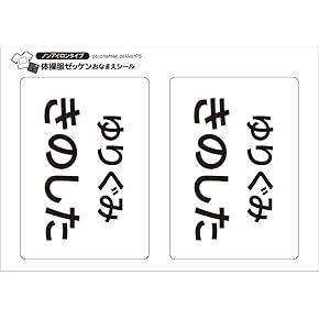 手芸ストア - Amazon.co.jp: 生地、裁縫道具、裁縫材料のほか